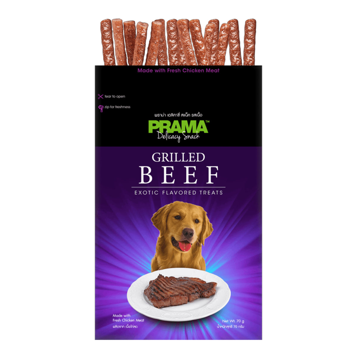 Prama Dog Treat Beef