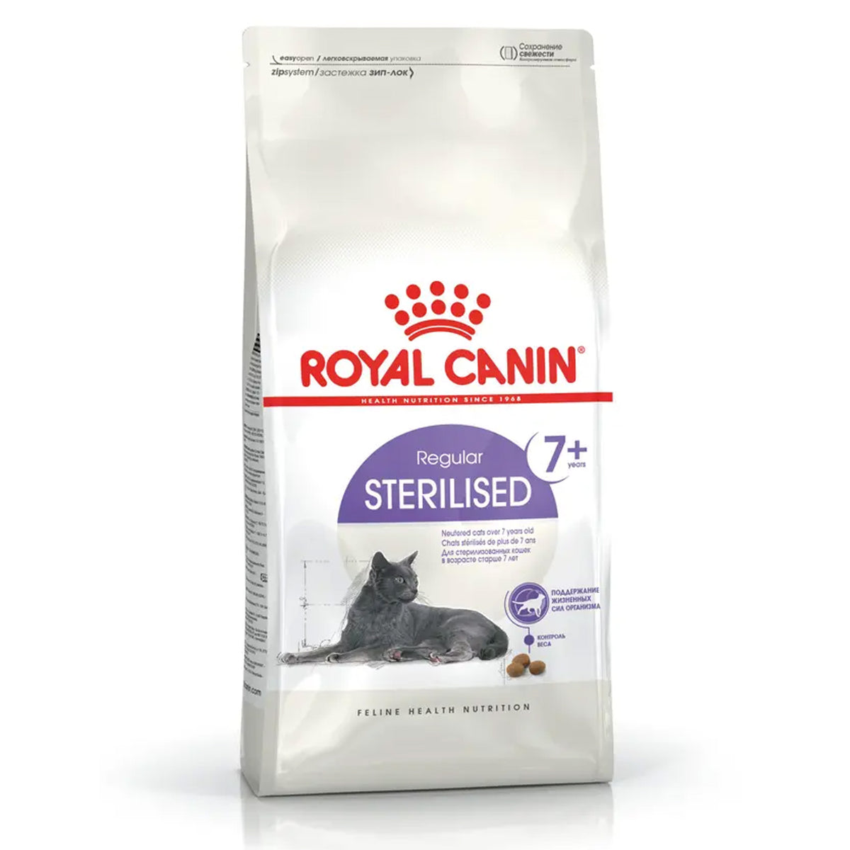 Royal Canin Sterilised 7+ 1.5kg